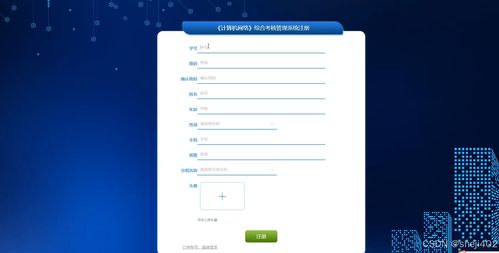 SSM與Vue框架在計算機網(wǎng)絡(luò)綜合考核管理系統(tǒng)中的設(shè)計與實現(xiàn)